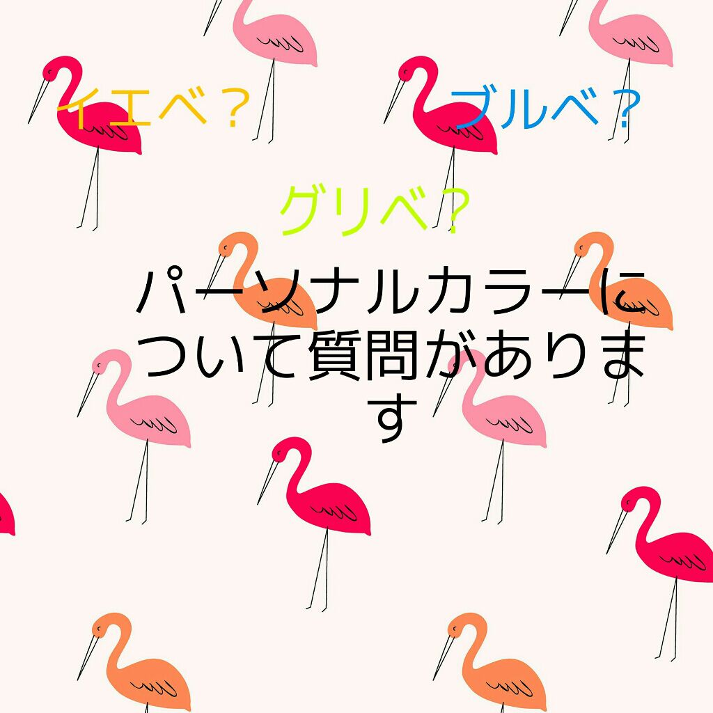 自己紹介/雑談/その他を使ったクチコミ（1枚目）