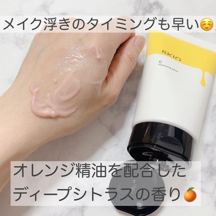 VC クレンジングバーム /SKIO/クレンジングバームを使ったクチコミ(7枚目)