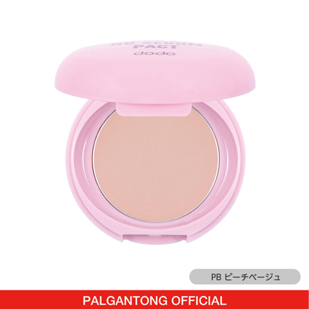 トーンアップノーセバムパクト PBピーチベージュ