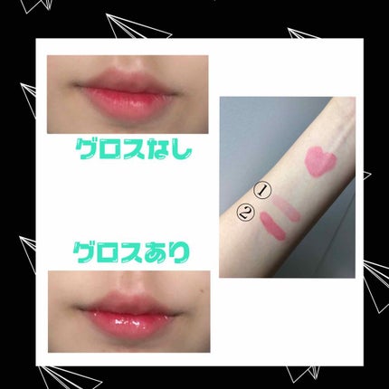 ボリュームアップレディグロス/キャンメイク/リップグロスを使ったクチコミ(2枚目)