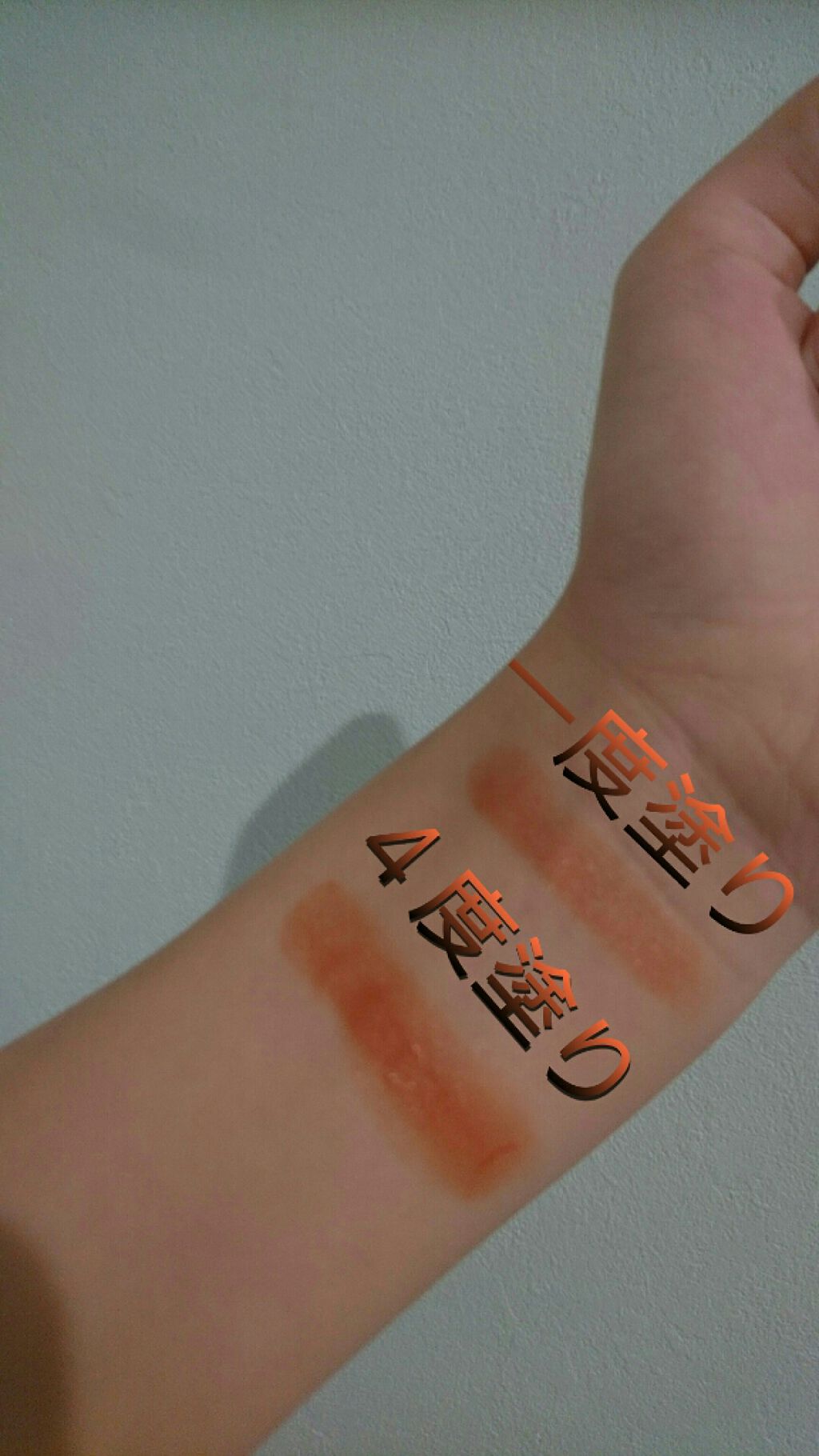 ステイオンバームルージュ/キャンメイク/口紅を使ったクチコミ（3枚目）