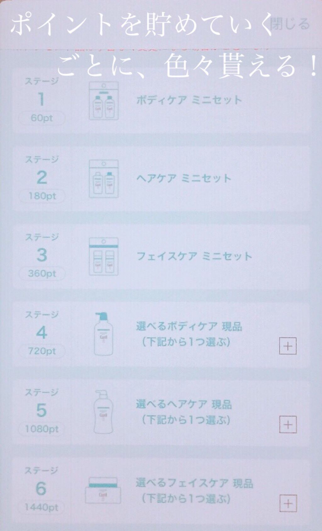 潤浸保湿 フェイスクリーム/キュレル/フェイスクリームを使ったクチコミ(8枚目)