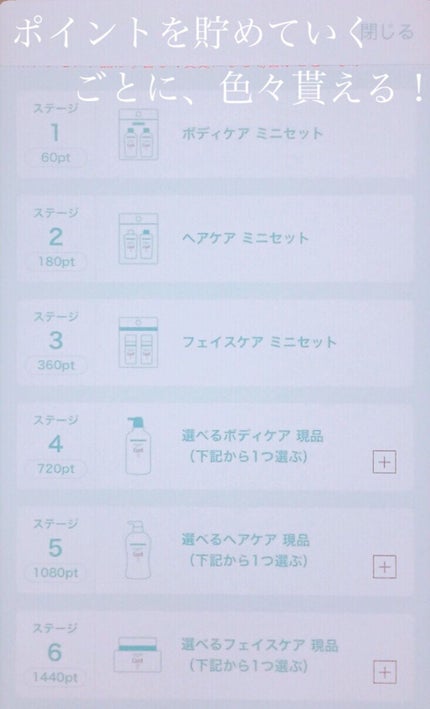 潤浸保湿 フェイスクリーム/キュレル/フェイスクリームを使ったクチコミ(8枚目)