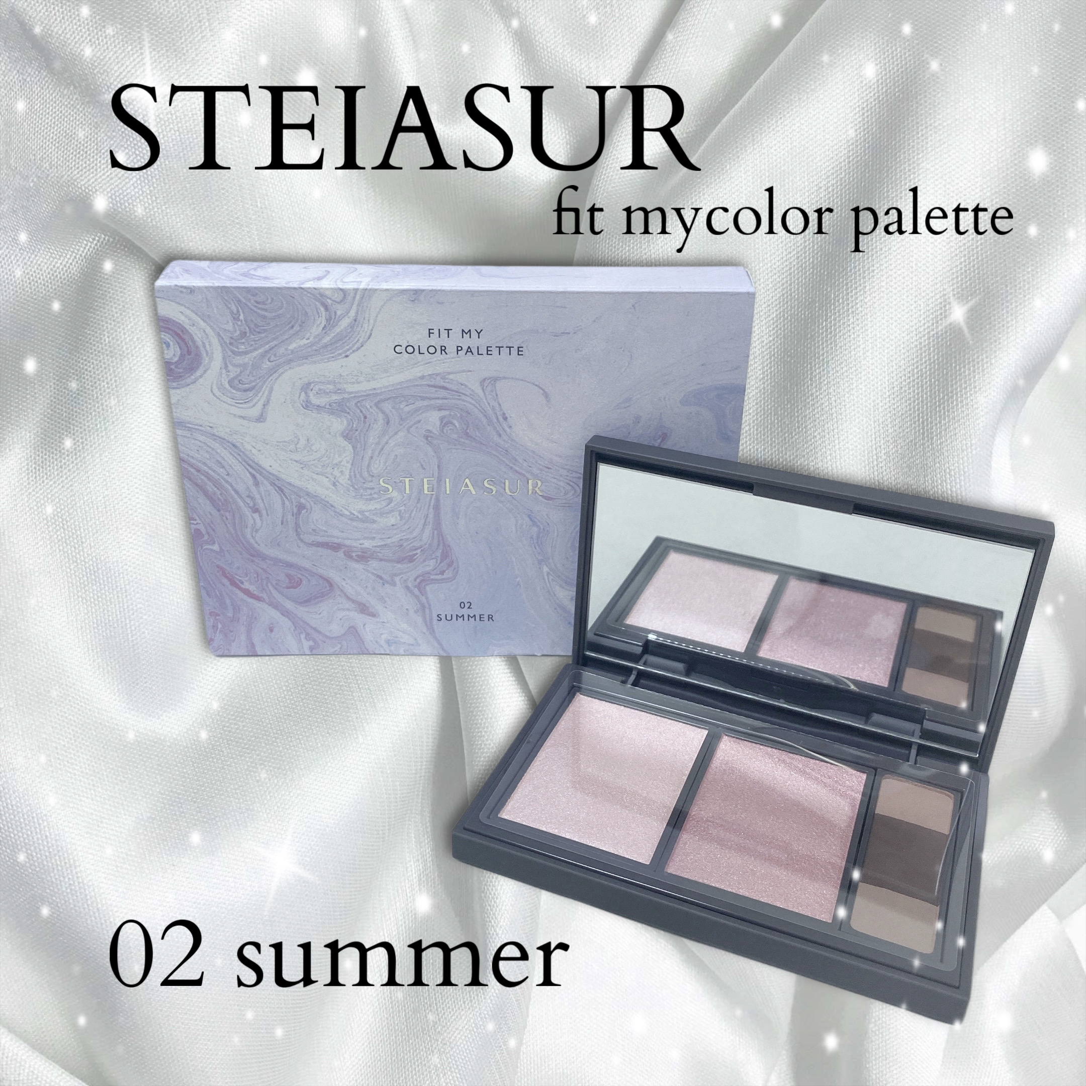 フィット my カラーパレット 02 summer/STEIASUR（ステイアシュール）/マルチパレットを使ったクチコミ（1枚目）