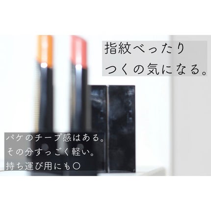 ケイト リップモンスター/KATE/口紅を使ったクチコミ(5枚目)