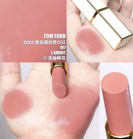 リップ カラー シアー/TOM FORD BEAUTY/口紅を使ったクチコミ(1枚目)