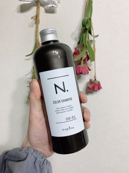 N. カラーシャンプー/トリートメント/N./サロンシャンプーを使ったクチコミ(1枚目)
