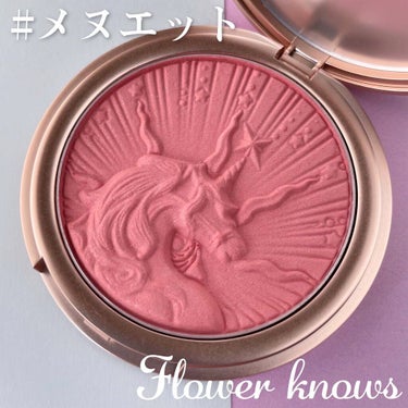 ユニコーンシリーズ チークブラッシュ #メヌエット/FlowerKnows/パウダーチークを使ったクチコミ（3枚目）