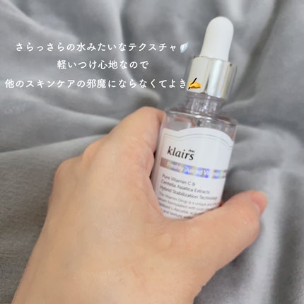 フレッシュリージュースドビタミンドロップ(35ml)/Klairs/美容液を使ったクチコミ(3枚目)