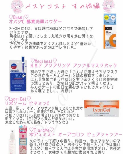 ♡aya♡ on LIPS 「❤︎2018❤︎ベストコスメツイッターにも投稿したのでご覧くだ..」(4枚目)