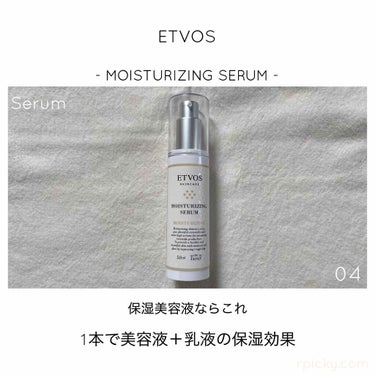【Skincare Serum 04】

✔️おすすめハイプラ美容液

−−−
#ETVOS 
#セラミドスキンケア モイスチャライジングセラム 
50ml ¥4,000−  
−−−

1本で美容液＋