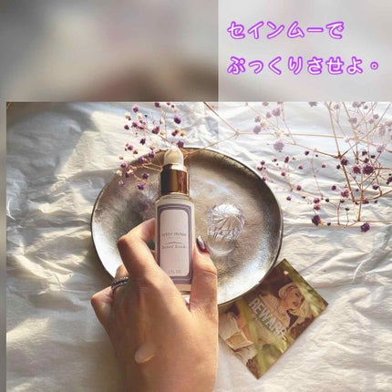 セインムー・ボーテロンド/seins mous/バスト・ヒップケアを使ったクチコミ(1枚目)