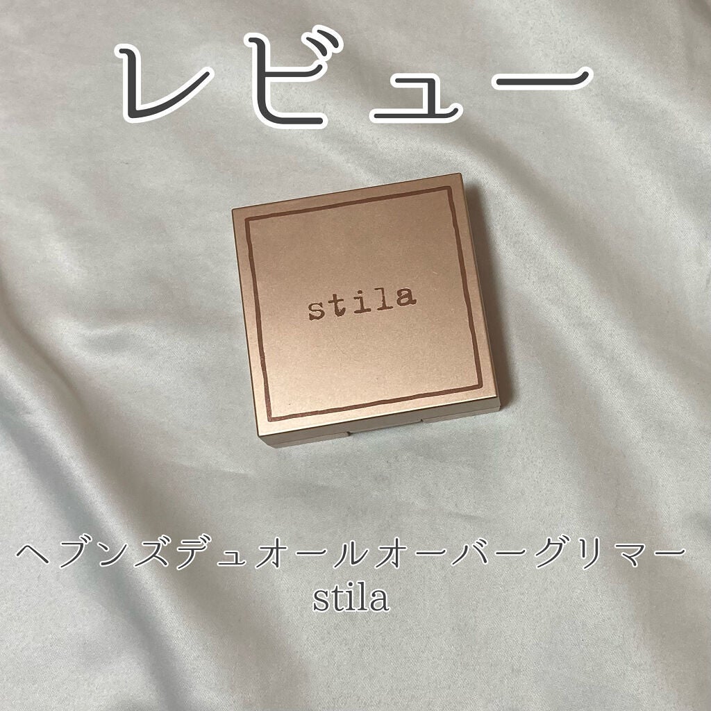 Heaven’s Dew All Over Glimmer/stila/単色アイシャドウを使ったクチコミ(1枚目)