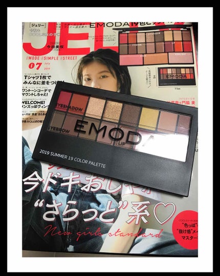 JELLY 2019年7月号/JELLY/雑誌を使ったクチコミ(1枚目)