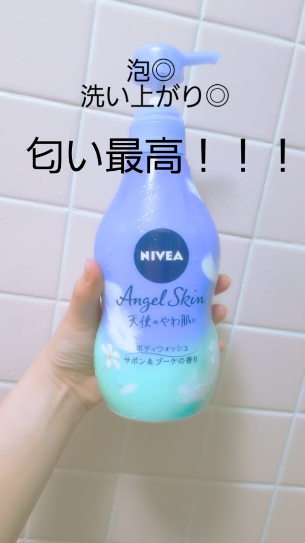 ãšã³ãžã§ã«ã¹ãã³ ããã£ãŠã©ãã·ã¥ ãµãã³ïŒããŒã±ã®éŠã/ããã¢/ããã£ãœãŒãã䜿ã£ãã¯ãã³ãïŒ1æç®ïŒ