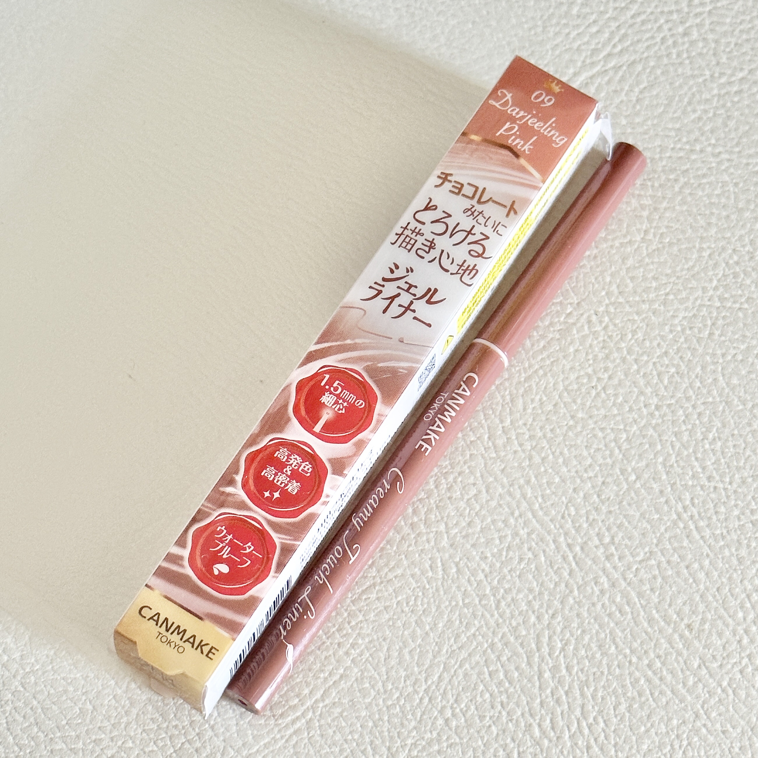 クリーミータッチライナー/キャンメイク/ジェルアイライナーを使ったクチコミ（1枚目）