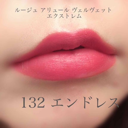 ルージュ アリュール ヴェルヴェット エクストレム 132 エンドレス/CHANEL/口紅の画像