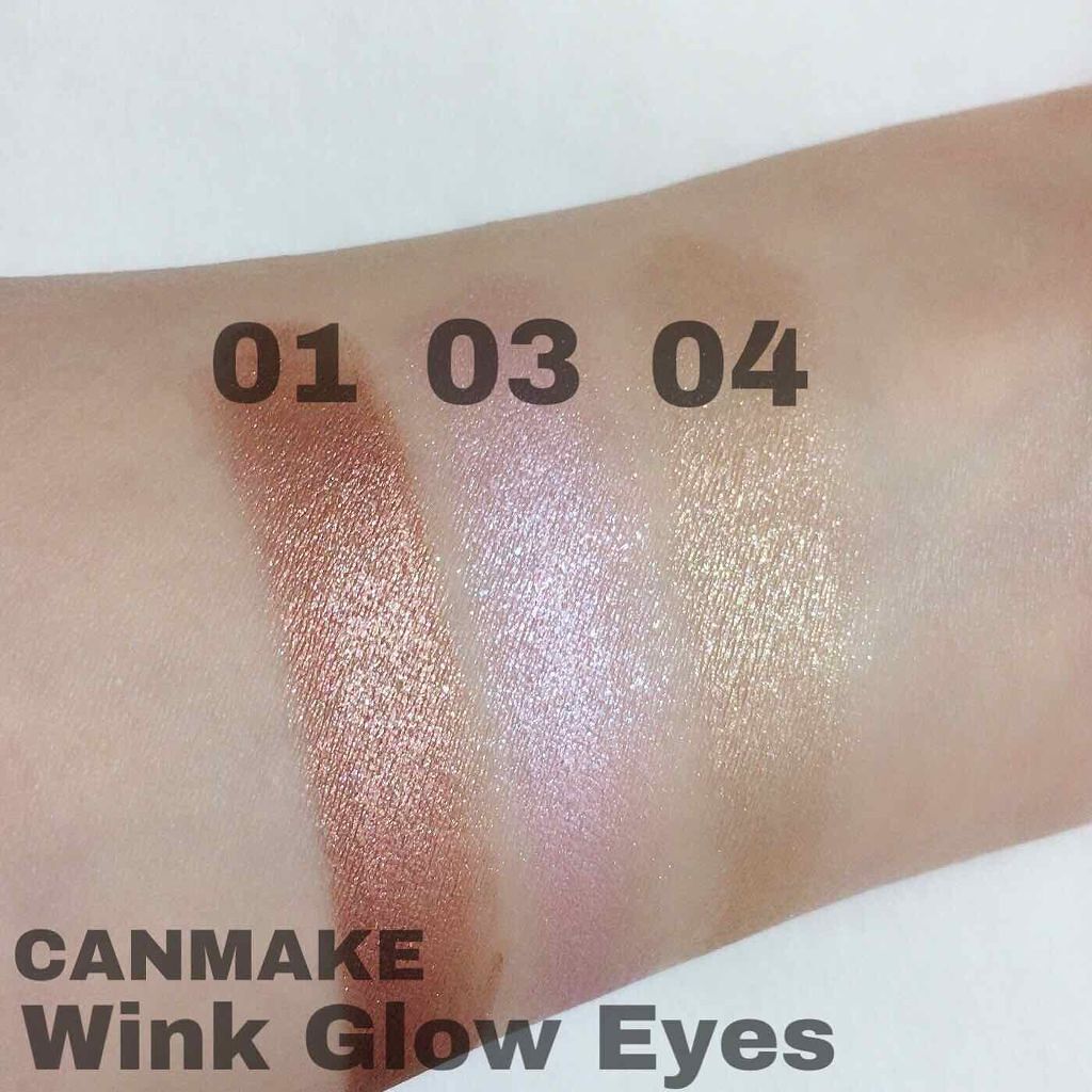 ウィンクグロウアイズ/キャンメイク/ジェル・クリームアイシャドウを使ったクチコミ(3枚目)