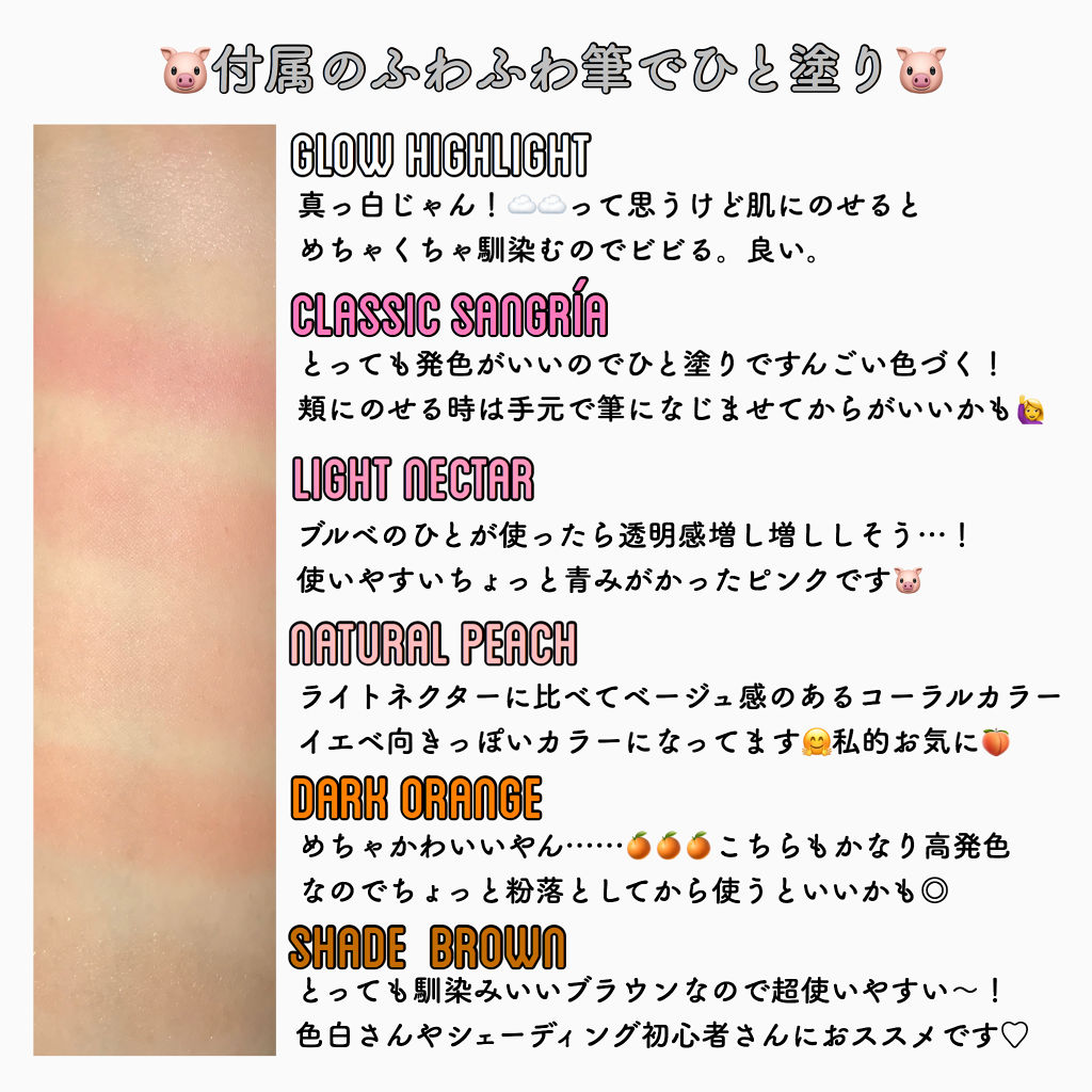 ベルベットチークカラー/LB/パウダーチークを使ったクチコミ（1枚目）