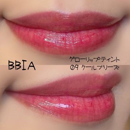 グローリップティント 09 クールブリーズ/BBIA/リップティントの画像