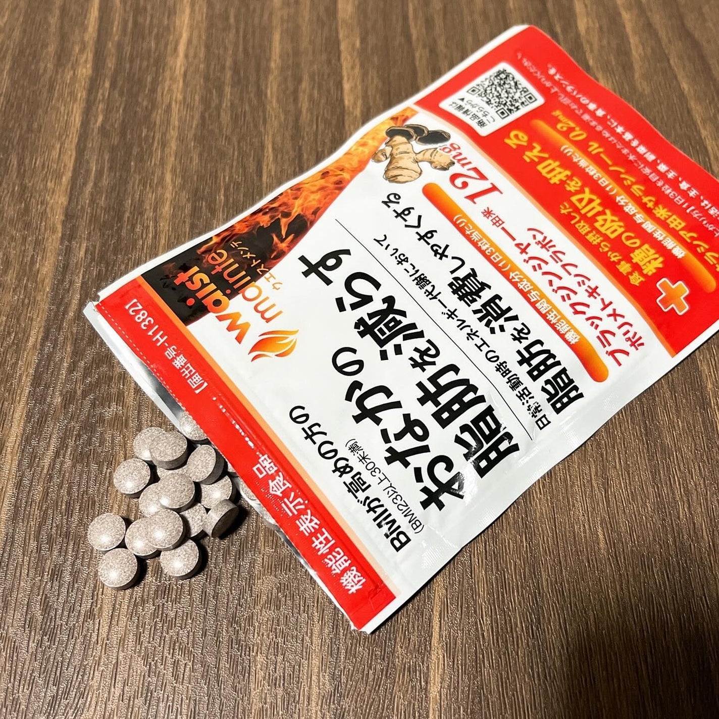 すーみん❤️ on LIPS 「ウエストメンテ 90粒(約1か月分)✨@ekumede機能性関..」(3枚目)