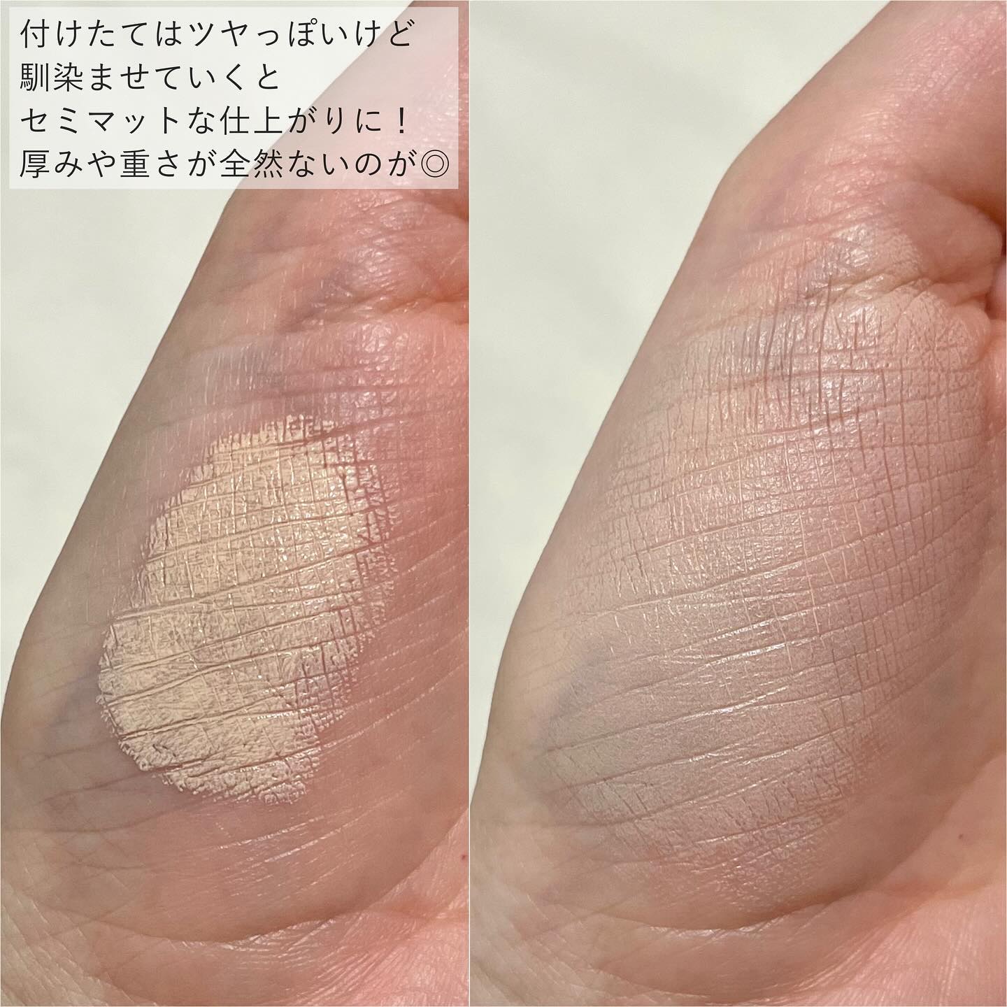 ウェイトレス スキン クッション ファンデーション SPF 40 (PA+++)/BOBBI BROWN/クッションファンデーションを使ったクチコミ（3枚目）