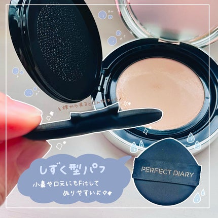 エッセンスコンシーリング UV クッションファンデーション | P01 エッセンスコンシーリング UV クッションファンデーション | P01