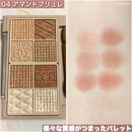 プティパレットアイズ/キャンメイク/パウダーアイシャドウを使ったクチコミ(4枚目)