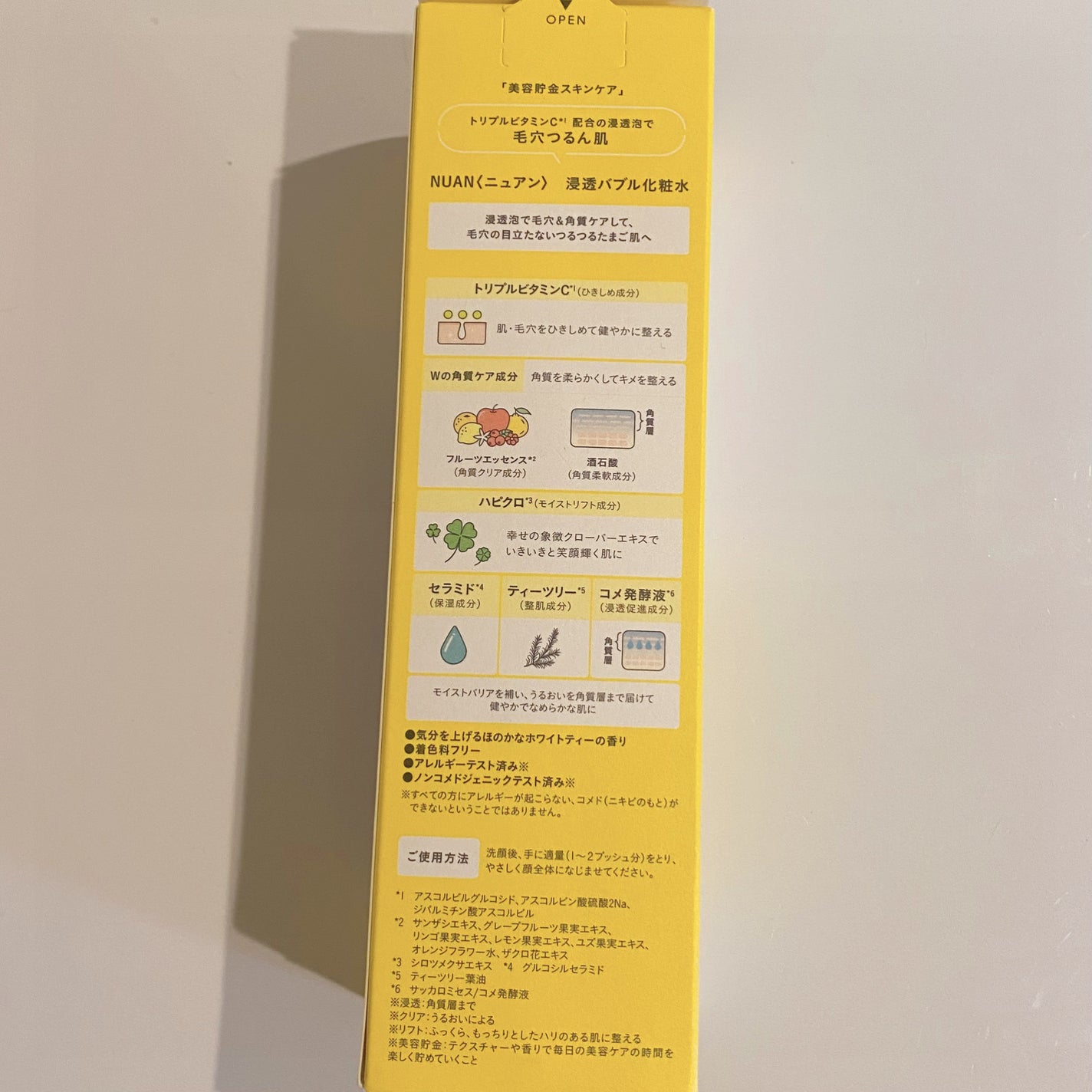 浸透バブル化粧水/NUAN/化粧水を使ったクチコミ(2枚目)