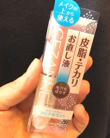 🙋🏻‍♀️皮脂テカリお直し液！！

これは鼻の上に塗ることでカバー力アップ！！

すごくファンデのノリもよし！！


優秀な品でした！