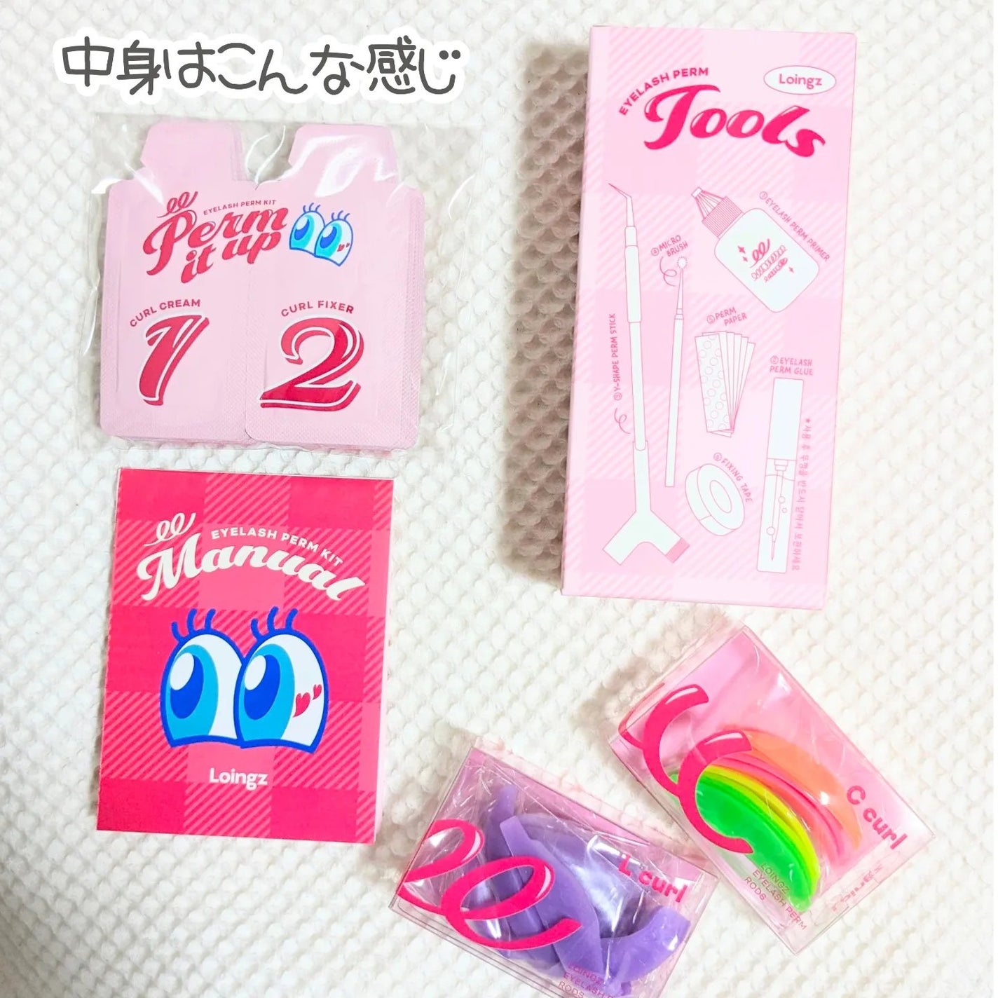 パーマイットアップアイラッシュパーマキット/Loingz/その他キットセットを使ったクチコミ(2枚目)