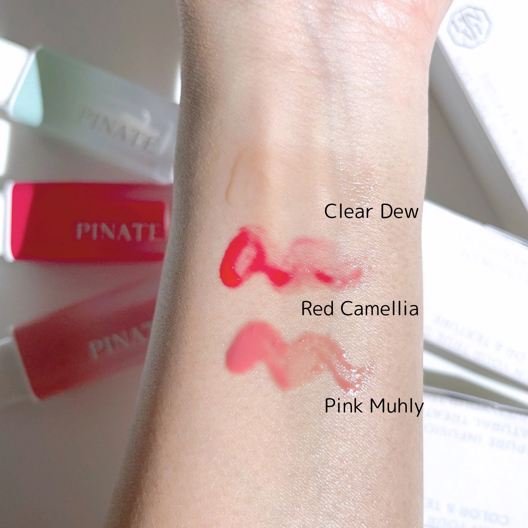 ナチュラルブルームリップオイルセラム 3色セット/PINATE/リップグロスを使ったクチコミ（3枚目）