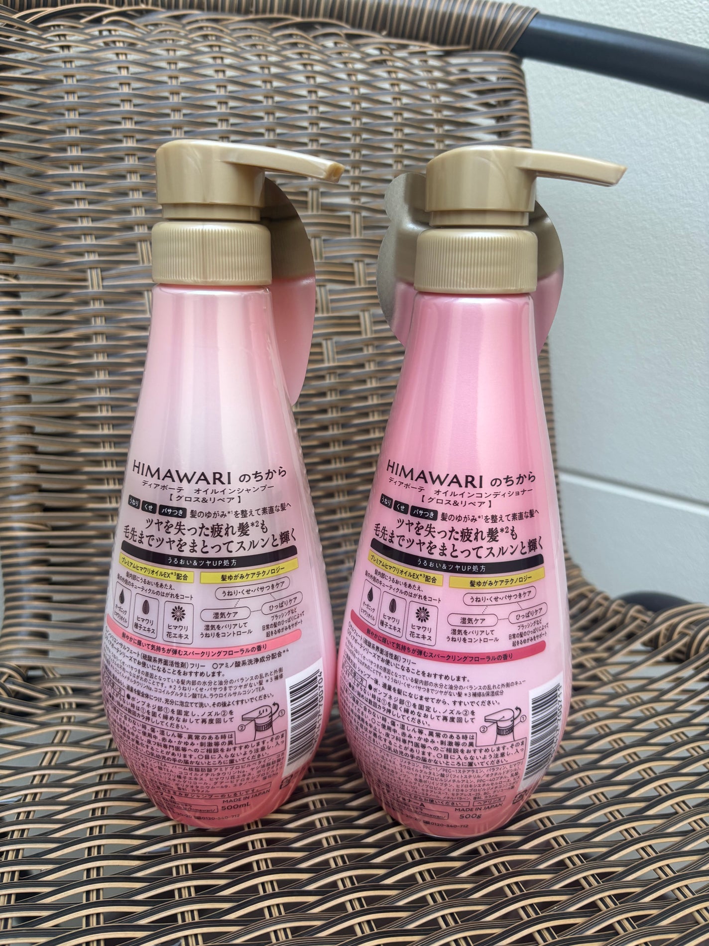 オイルインシャンプー/オイルインコンディショナー (グロス&リペア)/ディアボーテ/市販シャンプーを使ったクチコミ(2枚目)