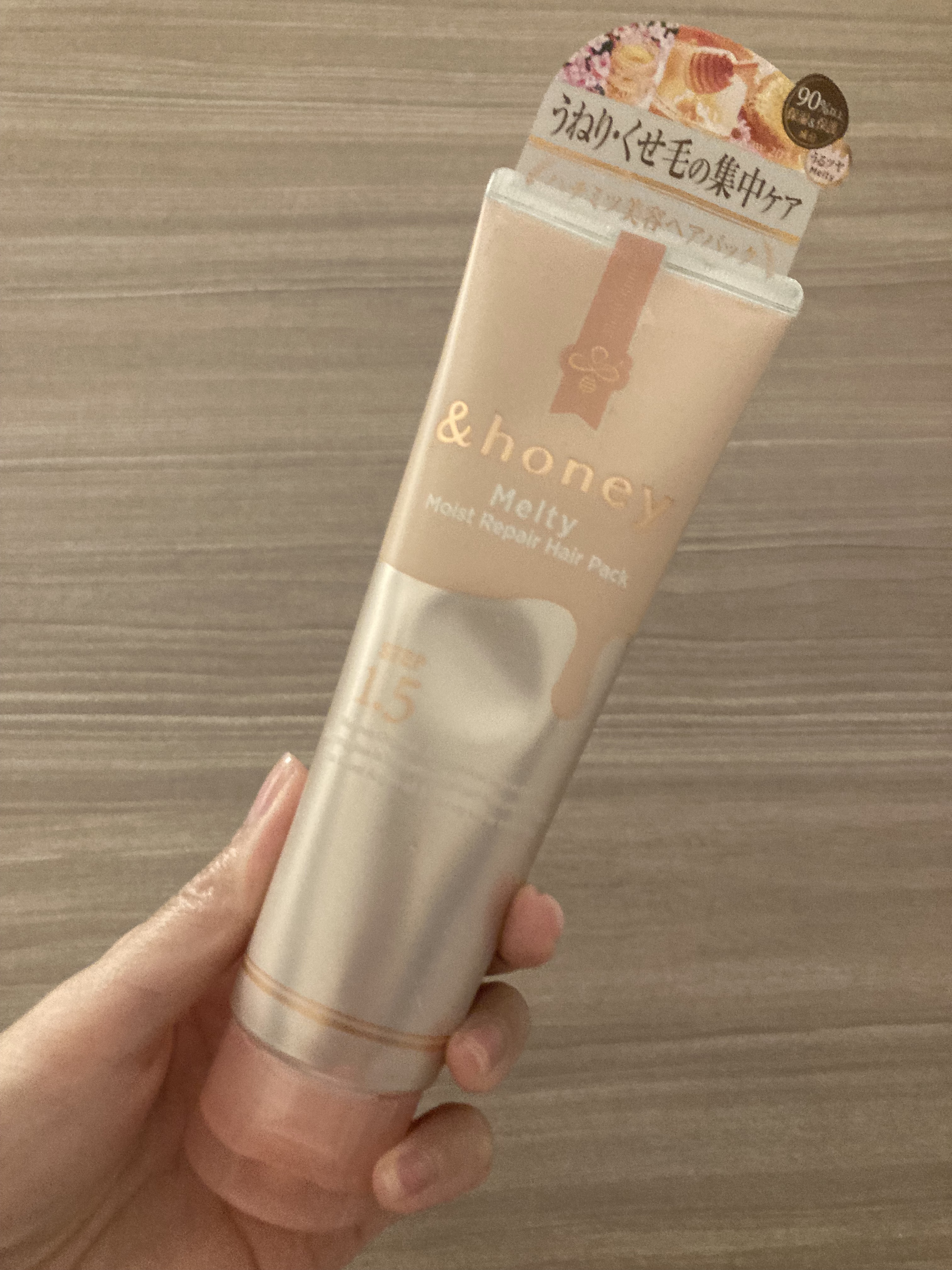 Melty モイストリペア ヘアパック 1.5/&honey/ヘアマスク・ヘアパックを使ったクチコミ（2枚目）