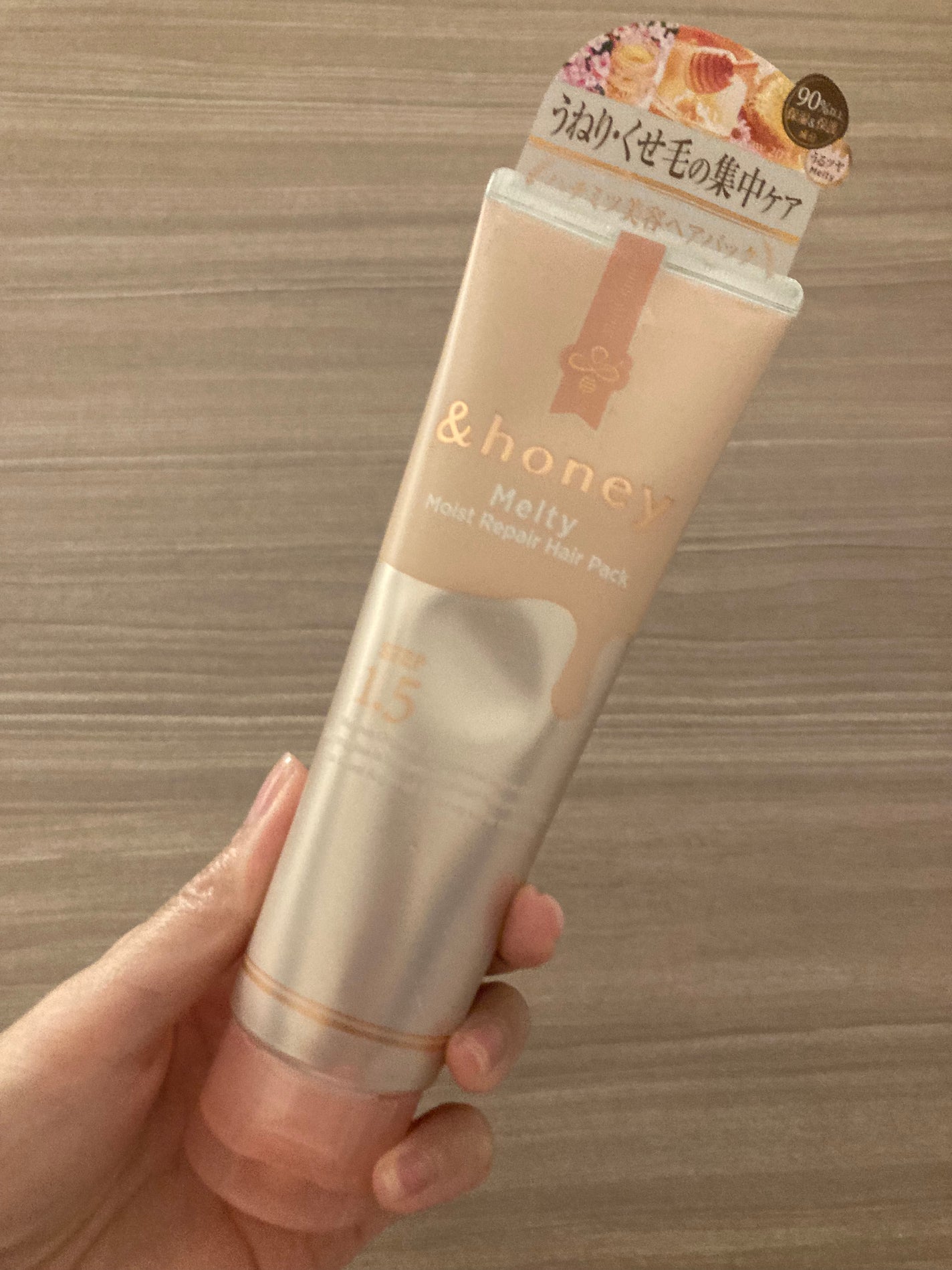 Melty モイストリペア ヘアパック 1.5/&honey/ヘアマスク・ヘアパックを使ったクチコミ(2枚目)