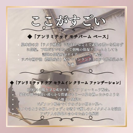 アンリミテッド ケア セラムイン クリーム ファンデーション/shu uemura/クリーム・エマルジョンファンデーションを使ったクチコミ(3枚目)