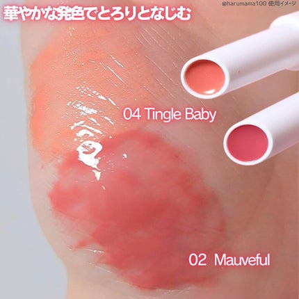 ベアグローペプチドメルティングバーム/PINATE/口紅を使ったクチコミ(4枚目)