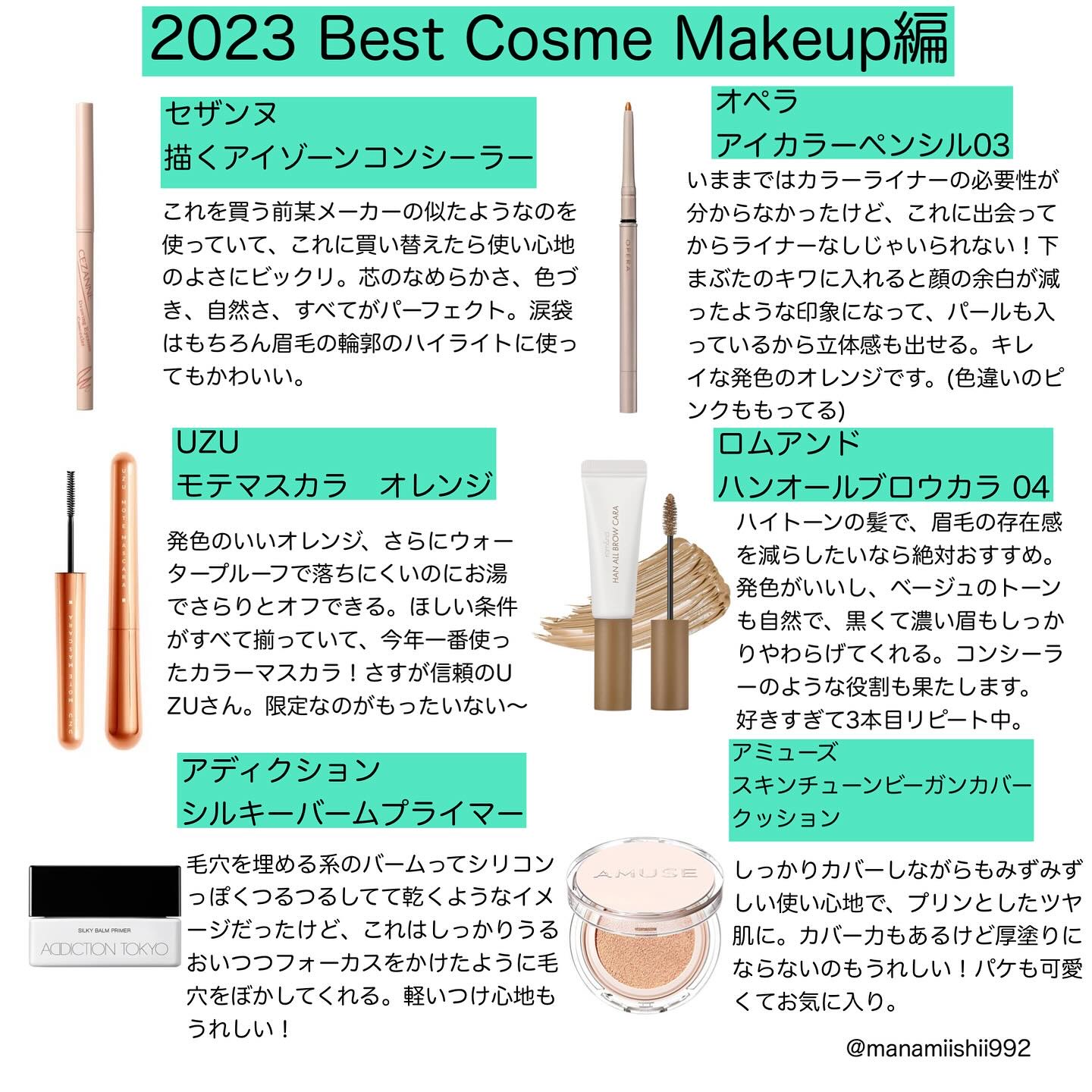 38℃ MOTEMASCARA ORANGE/UZU BY FLOWFUSHI/マスカラを使ったクチコミ（1枚目）