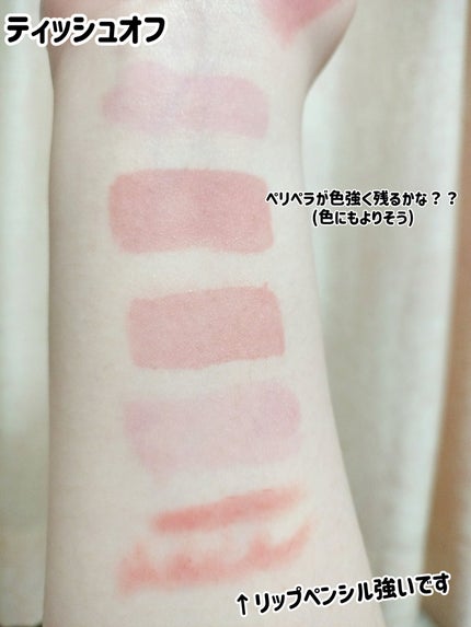 ロウグロウジェルティント/hince/リップティントを使ったクチコミ(9枚目)