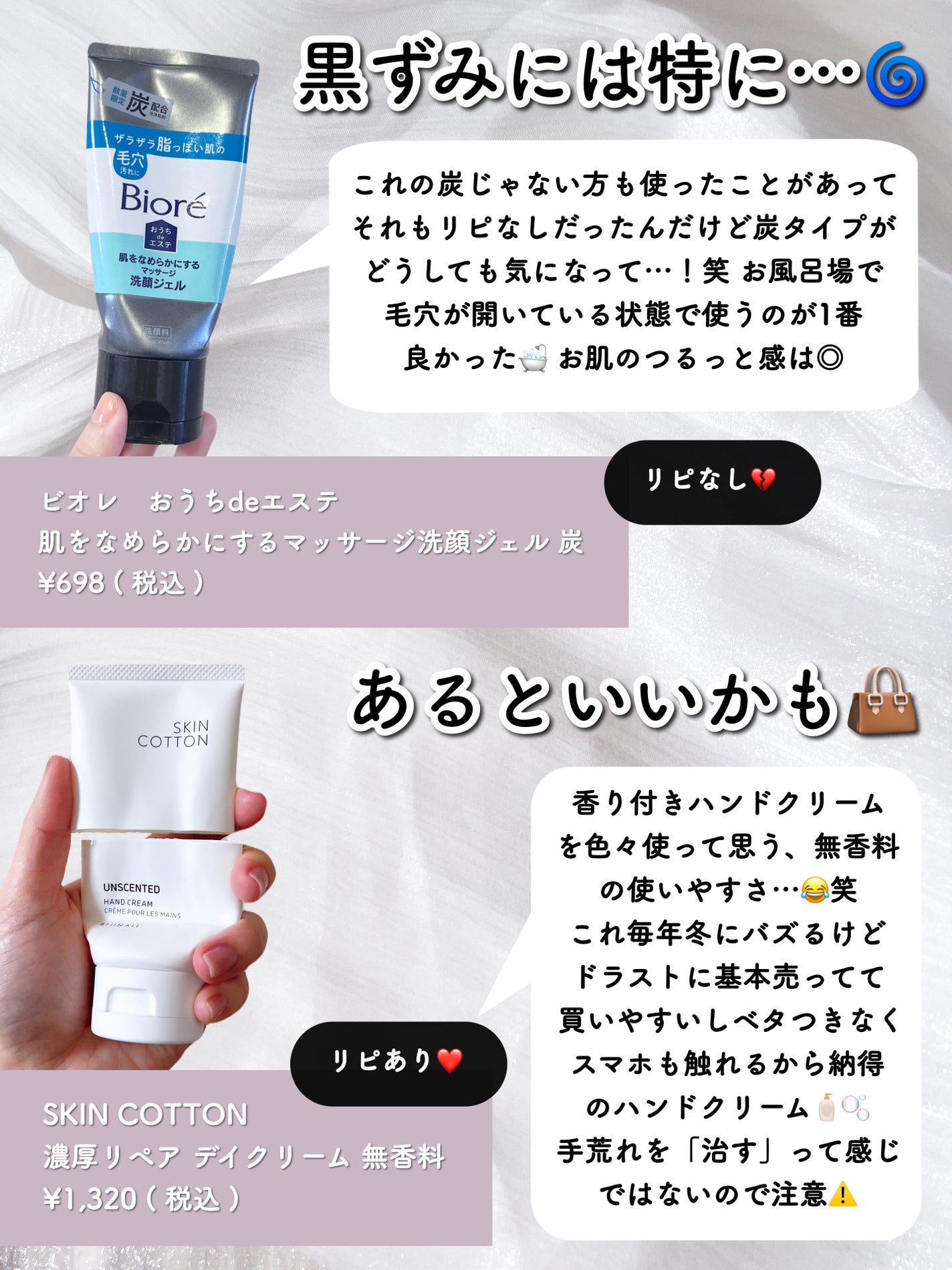 ダイブイン セラム/Torriden/美容液を使ったクチコミ(8枚目)