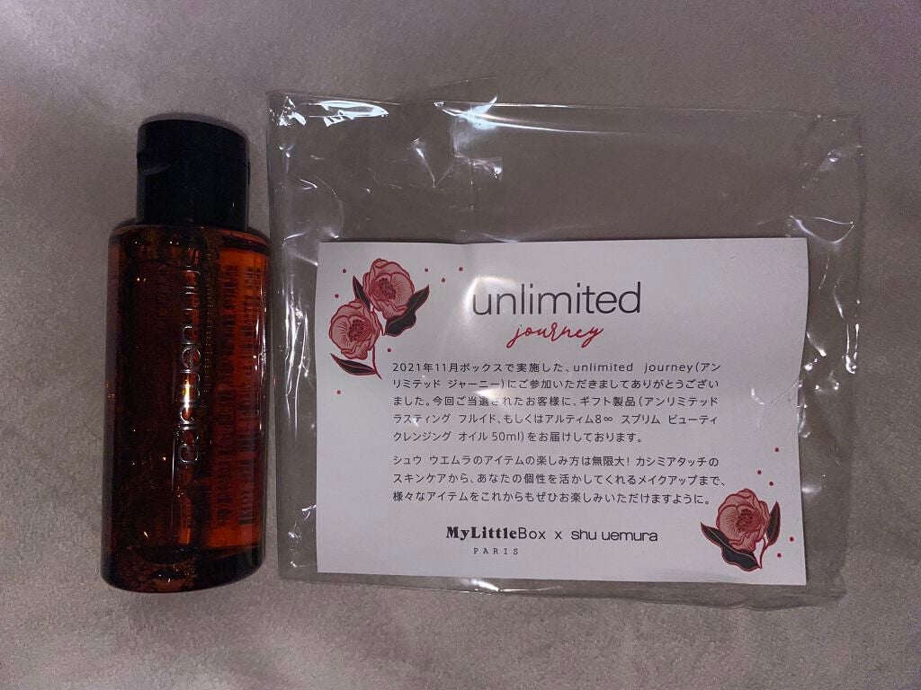 My Little Box/My Little Box/その他キットセットを使ったクチコミ(2枚目)