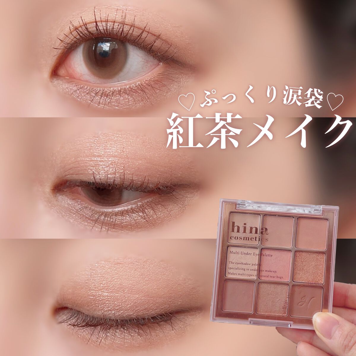 クリーミータッチライナー/キャンメイク/ジェルアイライナーを使ったクチコミ（1枚目）