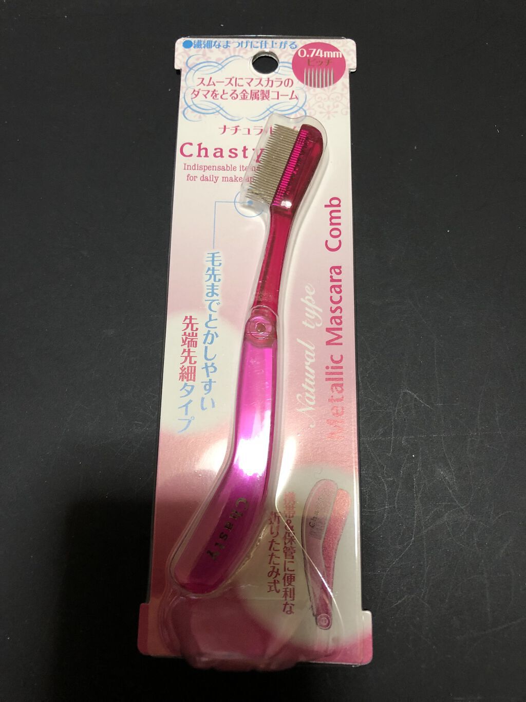 ネイチャーシャンプー/KUNDAL/市販シャンプーを使ったクチコミ（1枚目）