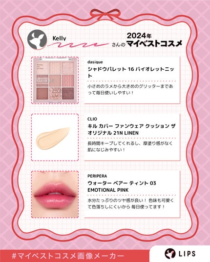 キル カバー ファンウェア クッション ザ オリジナル/CLIO/クッションファンデーションを使ったクチコミ(2枚目)