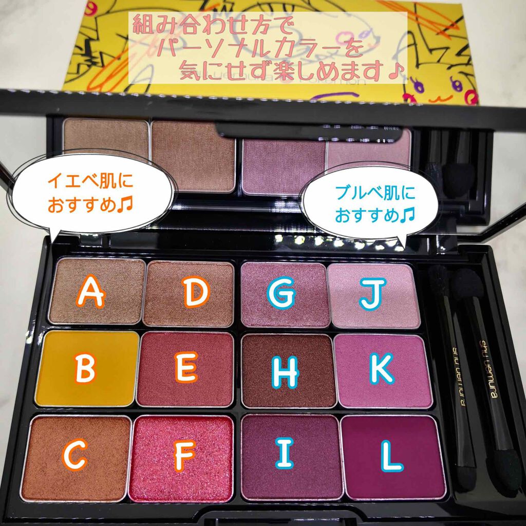 キャッチ・エム・オール ピカシュウ クレンジング オイル キット/shu uemura/スキンケアキットを使ったクチコミ（2枚目）