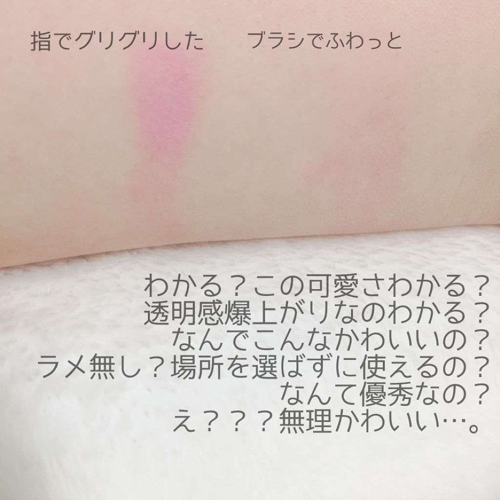 ナチュラル チークN/CEZANNE/パウダーチークを使ったクチコミ（2枚目）