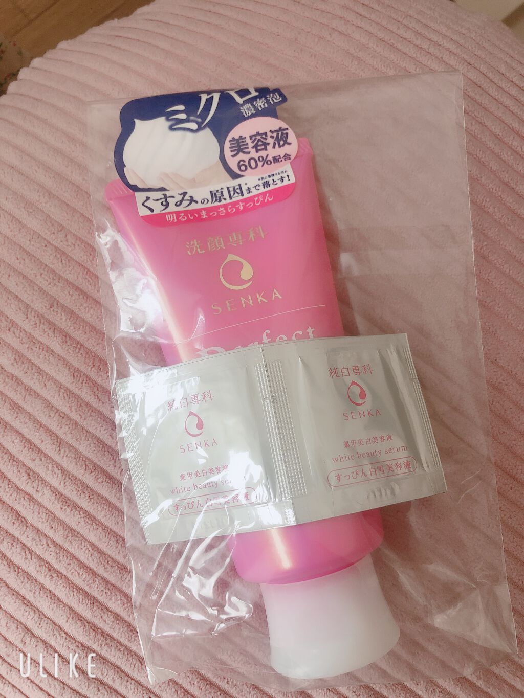 パーフェクトホイップ コラーゲンin/SENKA(専科)/洗顔フォームを使ったクチコミ(1枚目)