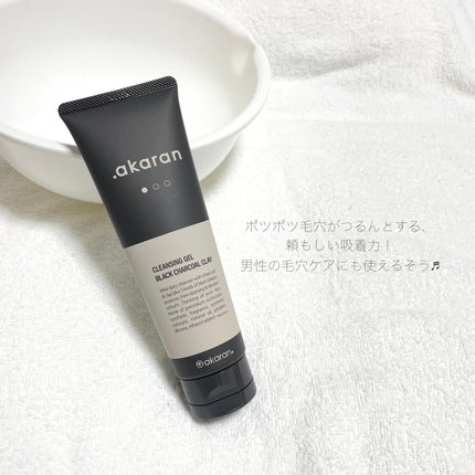 ブラックジェルクレンジング/.akaran/クレンジングジェルを使ったクチコミ(6枚目)