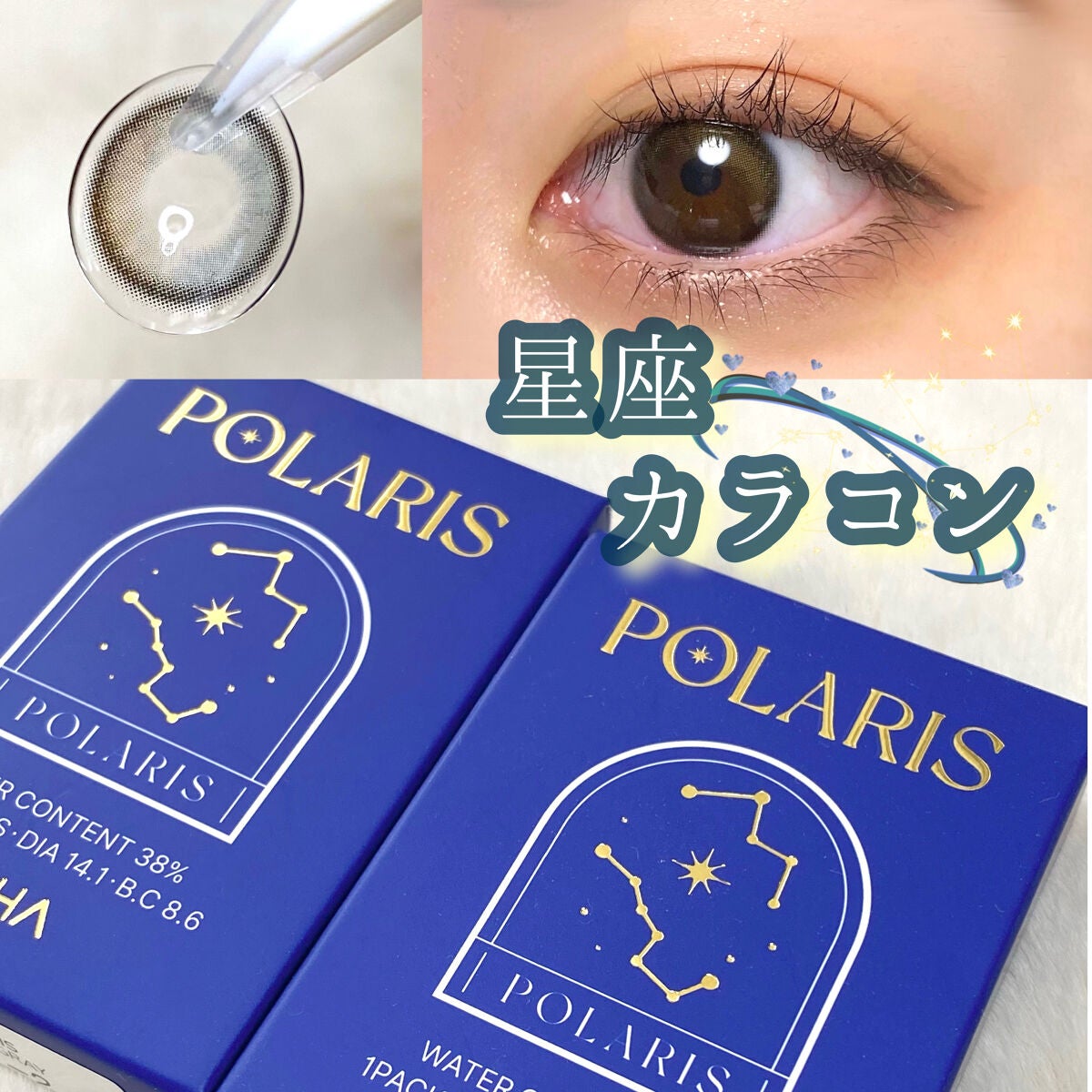 i-sha/蜜のレンズ/カラーコンタクトレンズを使ったクチコミ(1枚目)