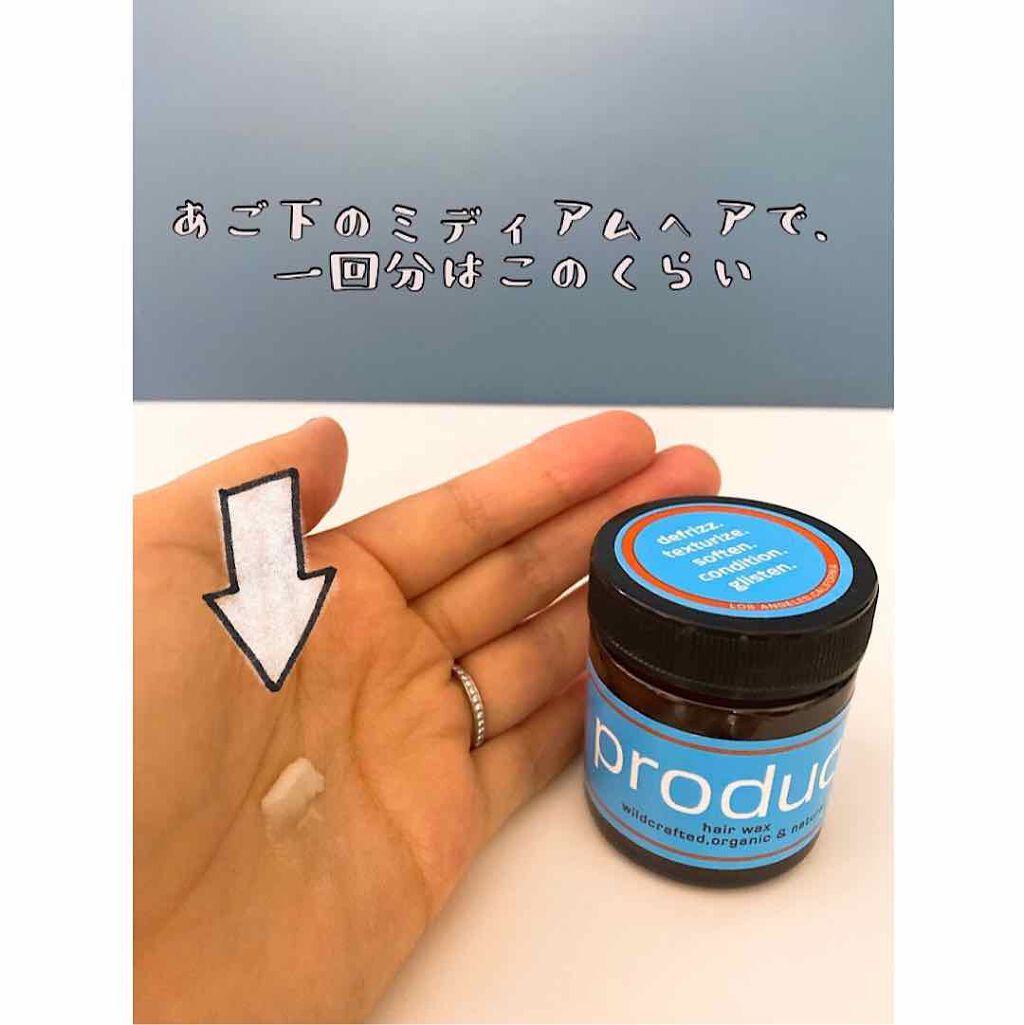 ヘアワックス/ザ・プロダクト/ヘアワックス・クリームを使ったクチコミ(2枚目)